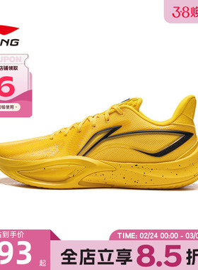 LINING李宁春季男鞋闪凌运动鞋篮球鞋ABAW007-5