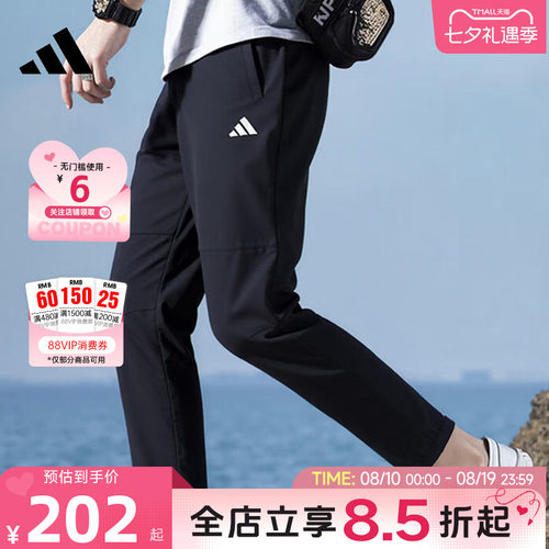 adidas阿迪达斯夏男子运动休闲健身长裤裤子KC2877