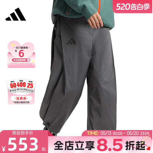 adidas阿迪达斯女子运动休闲长裤裤子KD4400