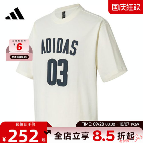 adidas阿迪达斯夏季男子运动休闲短袖T恤JM7232