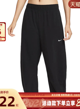 nike耐克秋冬女子运动休闲长裤裤子IH8612-010