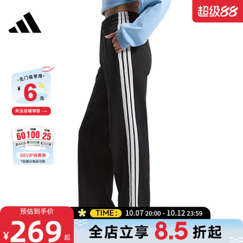 adidas阿迪达斯秋季女子运动休闲长裤裤子KS2819