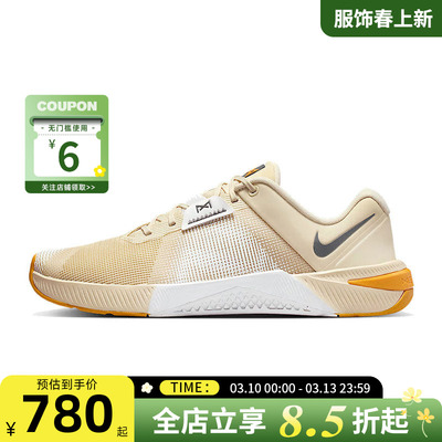 nike耐克春季男鞋METCON 10运动鞋跑步鞋HJ1875-201
