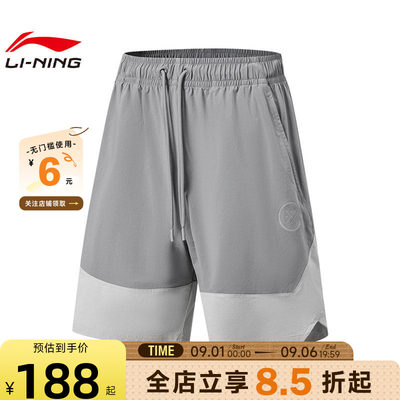 LINING李宁男子韦德运动休闲短裤裤子AKSW091-2