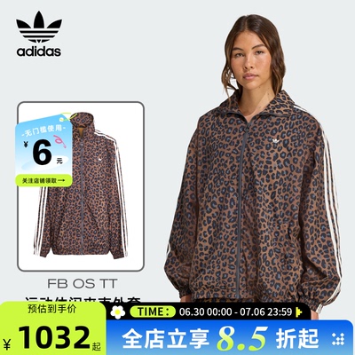adidas阿迪达斯三叶草春季女子运动休闲夹克外套JW7301