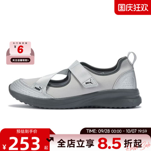 PUMA彪马女鞋ADELINA运动鞋休闲鞋408811-03