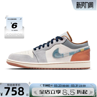 nike耐克男鞋AIR JORDAN 1运动鞋篮球鞋FZ5042-041