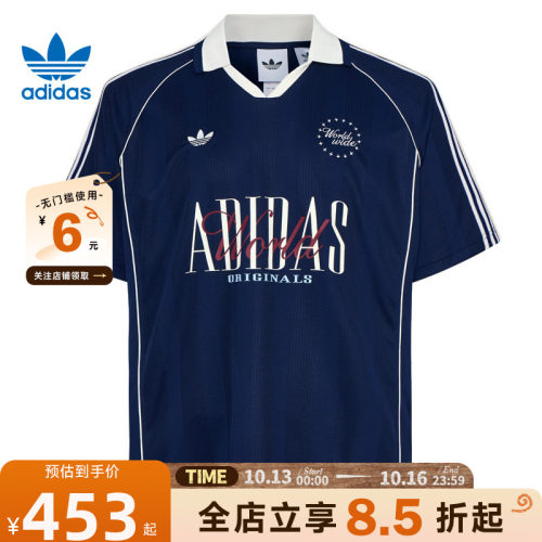 adidas阿迪达斯三叶草夏季男子运动休闲短袖T恤KY2192
