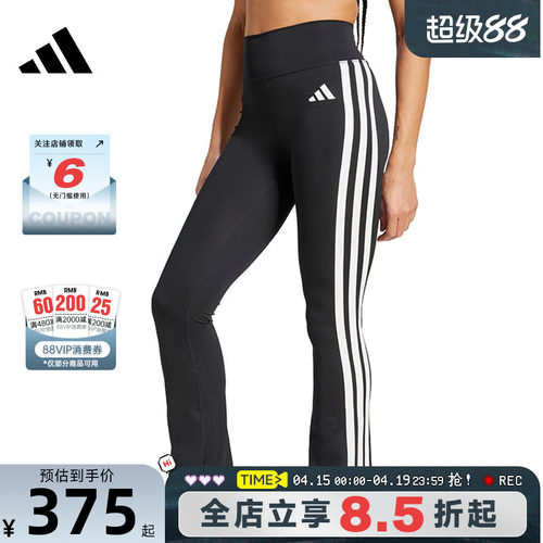 adidas阿迪达斯春季女子运动休闲长裤裤子JD6544