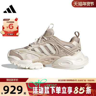 adidas阿迪达斯冬男女XLG RUNNER DELUXE运动跑步鞋IH7799