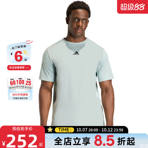adidas阿迪达斯男子运动休闲短袖T恤KE9938