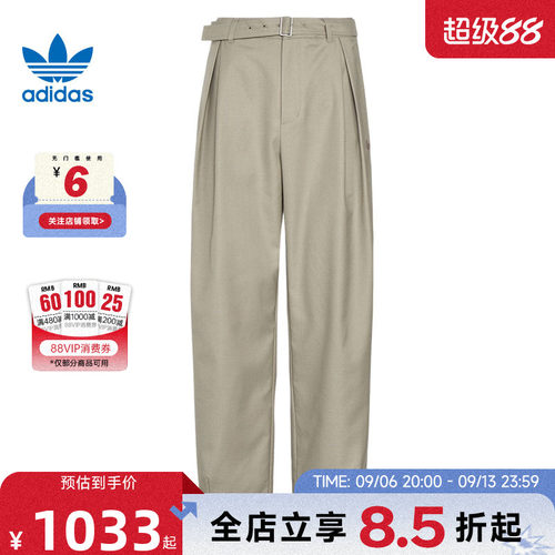 adidas阿迪达斯三叶草男子运动休闲长裤裤子KU8925