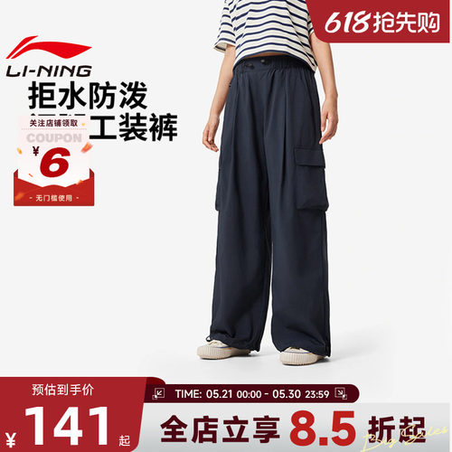 李宁季女子工装多袋裤