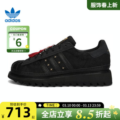 adidas阿迪达斯三叶草男女鞋贝壳头运动鞋休闲鞋JR5114