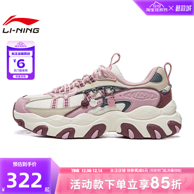 LINING李宁女鞋猫爪运动鞋休闲鞋AGCW174-1