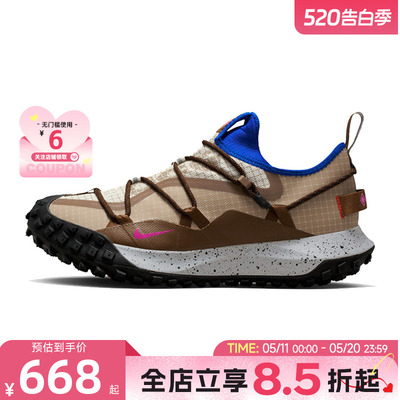 nike耐克男鞋ACG MOUNTAIN FLY户外运动鞋跑步鞋IM6672-262