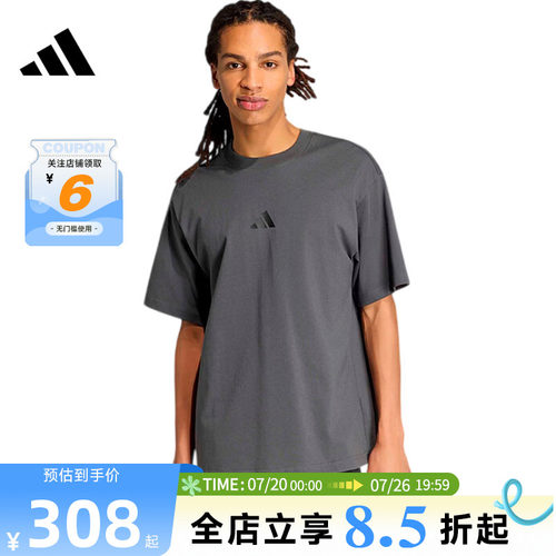 adidas阿迪达斯男子运动休闲短袖T恤KB4874
