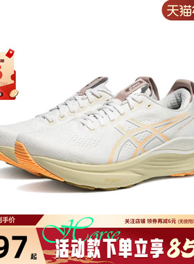 A ASICS亚瑟士男鞋GEL-KAYANO运动鞋跑步鞋1011C052-101