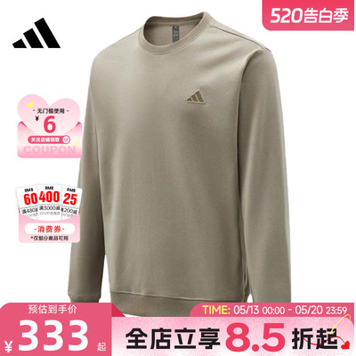 adidas阿迪达斯男子运动休闲卫衣套头衫KR2505