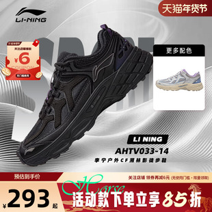 李宁春季户外CF溯林影男女回弹户外徒步鞋运动休闲鞋AHTV033-14