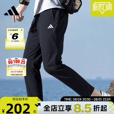 adidas阿迪达斯夏男子运动休闲健身长裤裤子KC2877