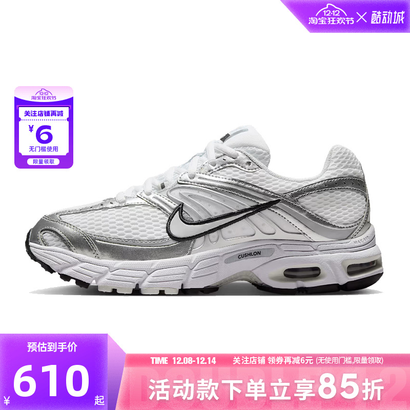 nike耐克秋冬女鞋AIR MAX MOTO运动鞋跑步鞋HQ2056-103