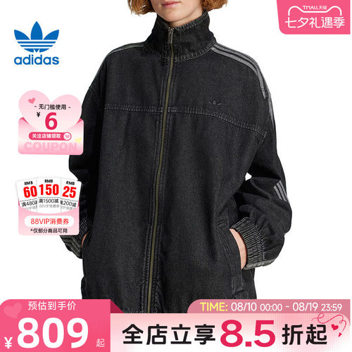 adidas阿迪达斯三叶草春季女子运动休闲夹克外套JY2897