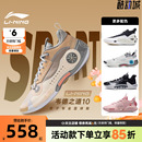 籃球鞋 李寧夏男鞋 運(yùn)動鞋 ABAS083 戶外訓(xùn)練輕量高回彈專業(yè)比賽鞋