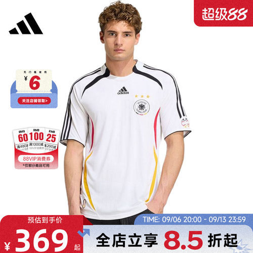 adidas阿迪达斯男子足球文化运动半袖球衣百搭休闲短袖T恤KD3998