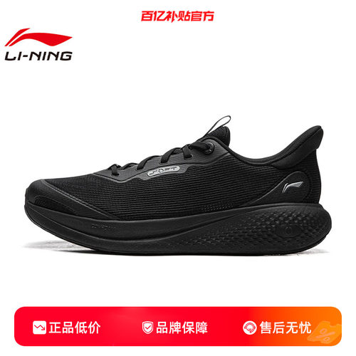 李宁新款夏季男鞋SOFT运动鞋黑色反光一脚蹬舒适休闲鞋AGLW027-6