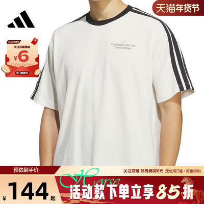 adidas阿迪达斯男子运动休闲短袖T恤KF2472