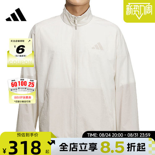 adidas阿迪达斯春季男子运动休闲夹克外套JZ8410