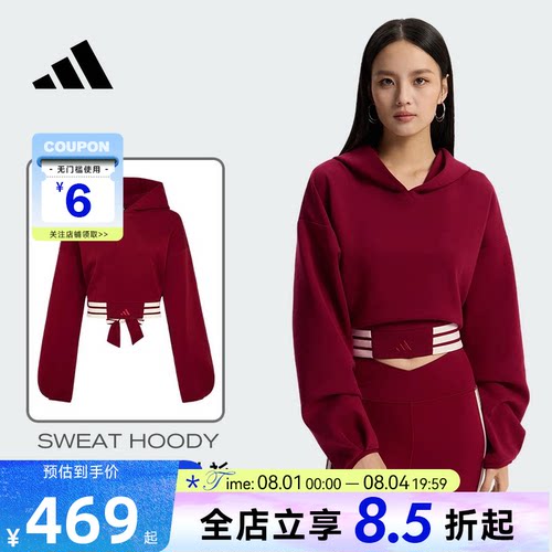adidas阿迪达斯女子运动休闲卫衣套头衫KX4643