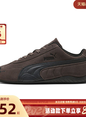 PUMA彪马男鞋SPEEDCAT运动鞋休闲鞋406329-82