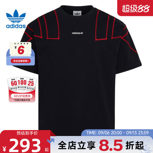 adidas阿迪达斯三叶草夏季男子运动休闲短袖T恤KG6326