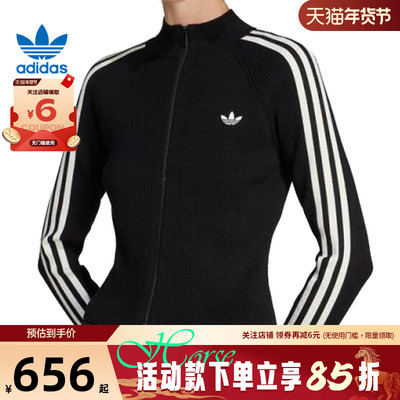 adidas阿迪达斯三叶草女子运动休闲针织外套JY2597