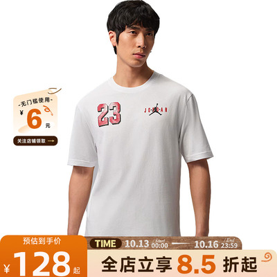 nike耐克夏季男子运动休闲短袖T恤IF3128-100