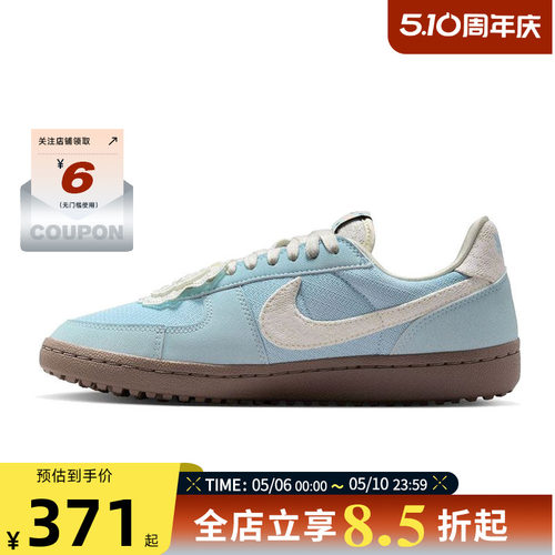 nike耐克春女鞋FIELD GENERAL运动鞋休闲鞋IH7350-402