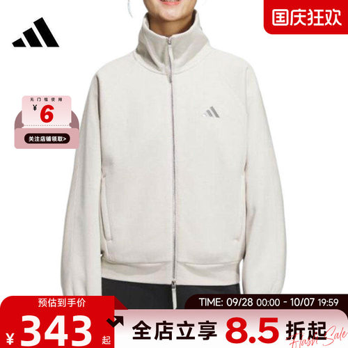 adidas阿迪达斯女子运动休闲夹克外套KC0047