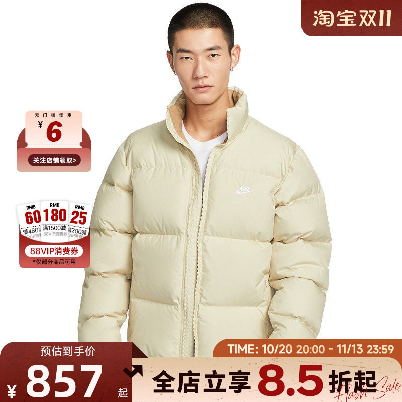 nike耐克男子运动休闲清仓羽绒服外套IB2976-229