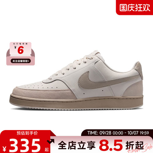 nike耐克男鞋COURT VISION运动鞋休闲鞋IO0461-001