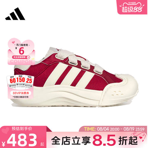 adidas阿迪达斯女鞋MAXXCOURT运动鞋休闲鞋KH7981