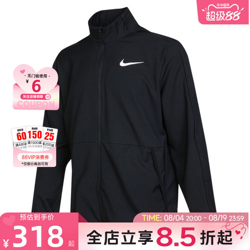 nike耐克夏季男子运动休闲夹克外套DM6620-011