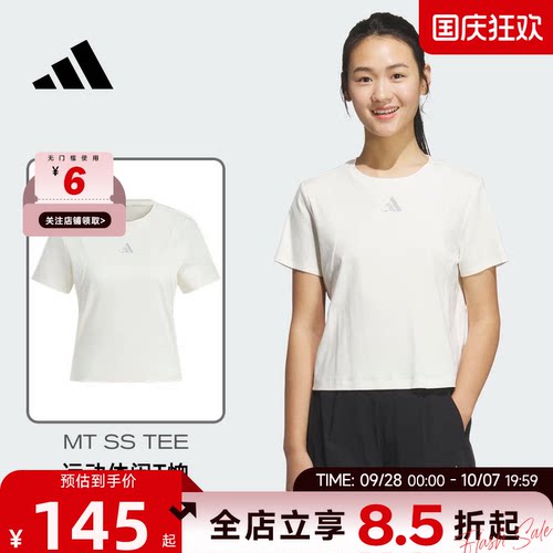 adidas阿迪达斯女子运动休闲短袖T恤JM8819