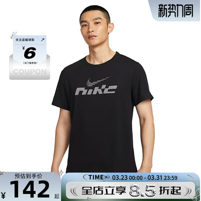 nike耐克男子运动休闲短袖T恤IB4128-010