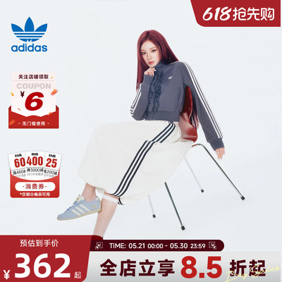 adidas三叶草女子蓬松花苞半身裙