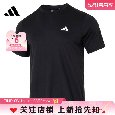 adidas阿迪达斯男子运动休闲短袖T恤KU8712