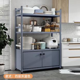 厨房置物架带围栏落地架子多层货架微波炉收纳架柜子储物家用货架