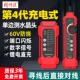 精明鼠NF802寻线 线仪网路测试仪网路线 线检测器抗干扰POE巡线