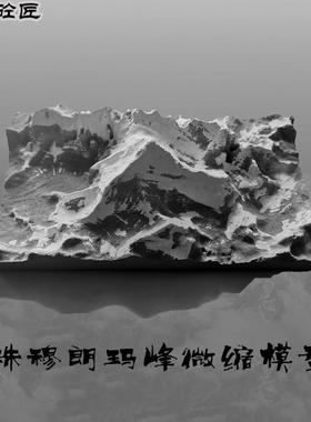 水泥工艺品摆件珠穆朗玛峰微缩模型鱼缸造景微景观雪山扩香石礼品